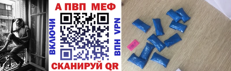 купить наркотики цена Островной А ПВП VHQ
