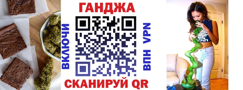Еда ТГК конопля  Островной 