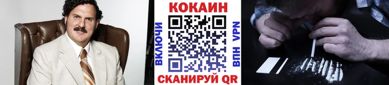 COCAIN Колумбийский  наркошоп  Островной 