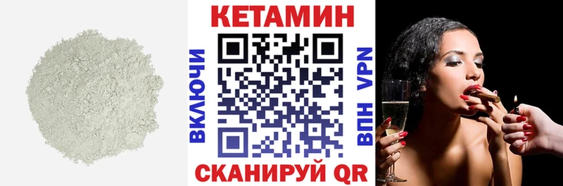 shop клад  Островной  Кетамин ketamine  MEGA маркетплейс 