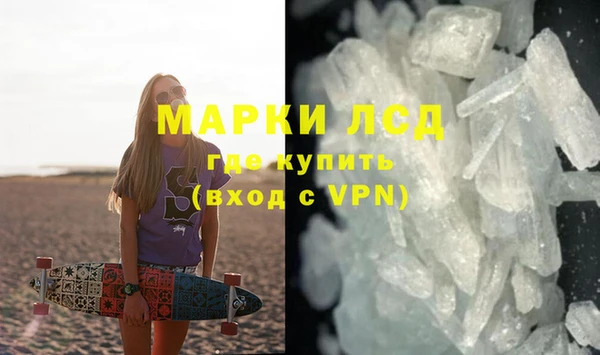 MDMA Premium VHQ Армянск