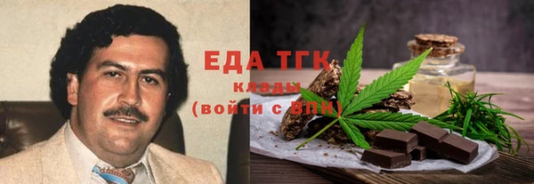 ALPHA PVP Аркадак