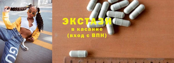 MDMA Premium VHQ Армянск
