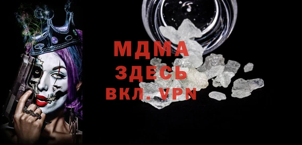 СК Арсеньев