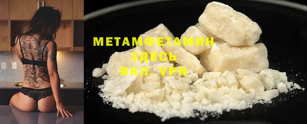 MDMA Premium VHQ Армянск