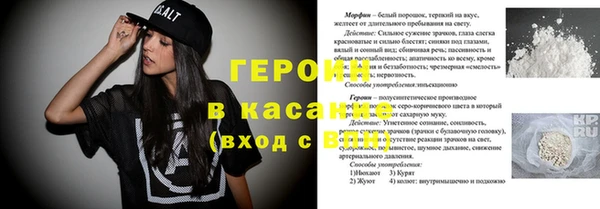 ALPHA PVP Аркадак