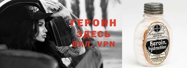 ALPHA PVP Аркадак