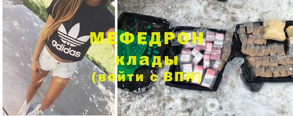 ALPHA PVP Аркадак