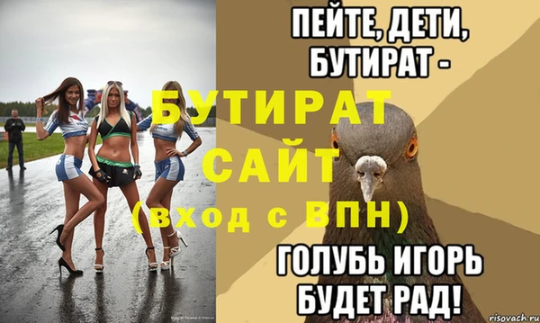 ALPHA PVP Аркадак