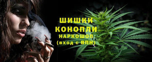 MDMA Premium VHQ Армянск