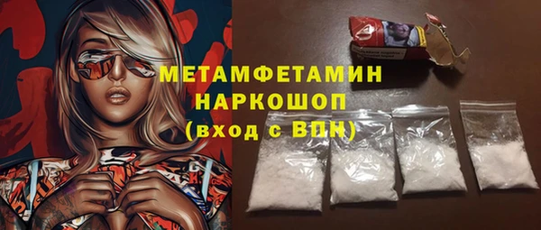 MDMA Premium VHQ Армянск