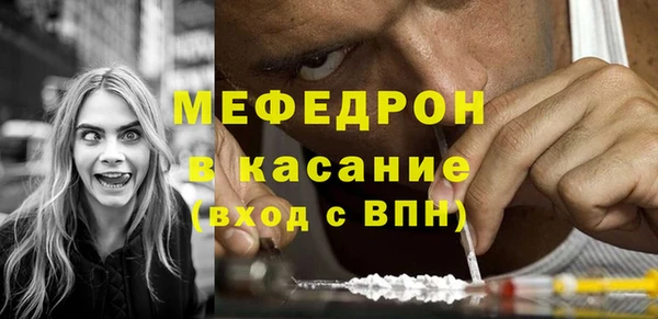 ALPHA PVP Аркадак