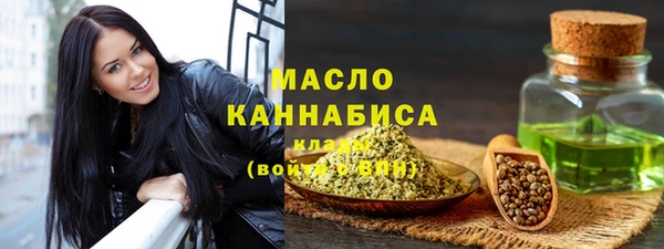 ALPHA PVP Аркадак