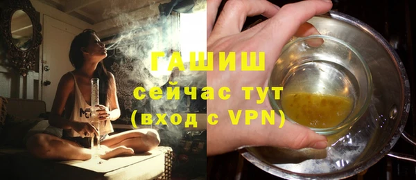 ALPHA PVP Аркадак