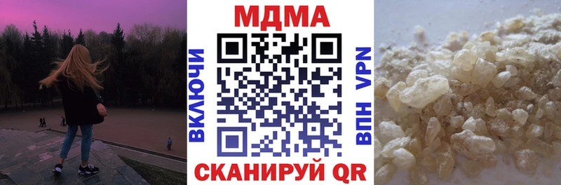 MDMA молли наркота KRAKEN маркетплейс Островной