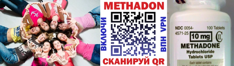 мориарти Telegram  Островной  МЕТАДОН белоснежный  купить закладку 