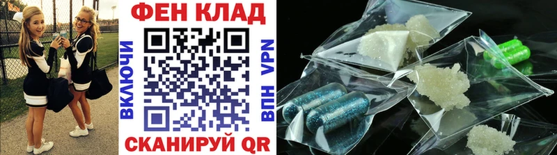 МЕТАМФЕТАМИН витя Островной