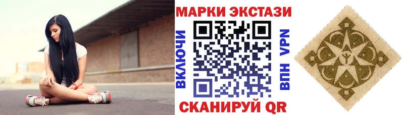 Наркотические марки 1500мкг  это какой сайт  Островной  продажа наркотиков 