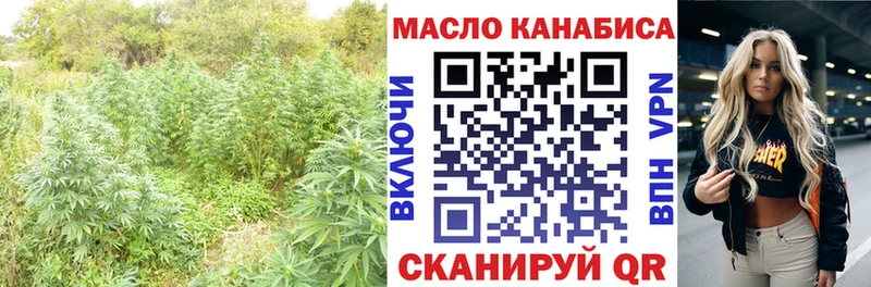Дистиллят ТГК THC oil  Островной 