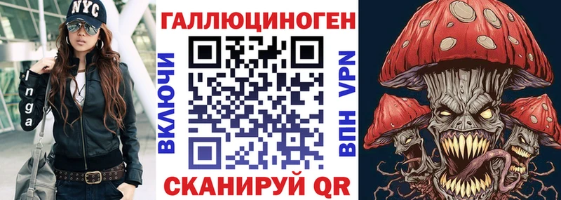 Псилоцибиновые грибы прущие грибы  Островной 